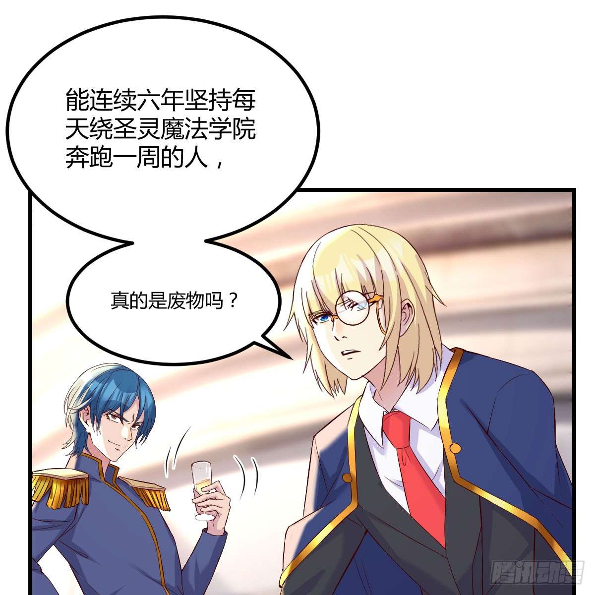 我在异界卡bug那个废物