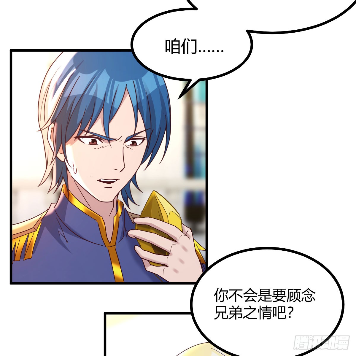 我在异界卡bug那个废物