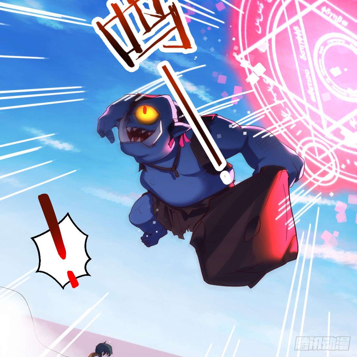 我在异界卡bug那个废物