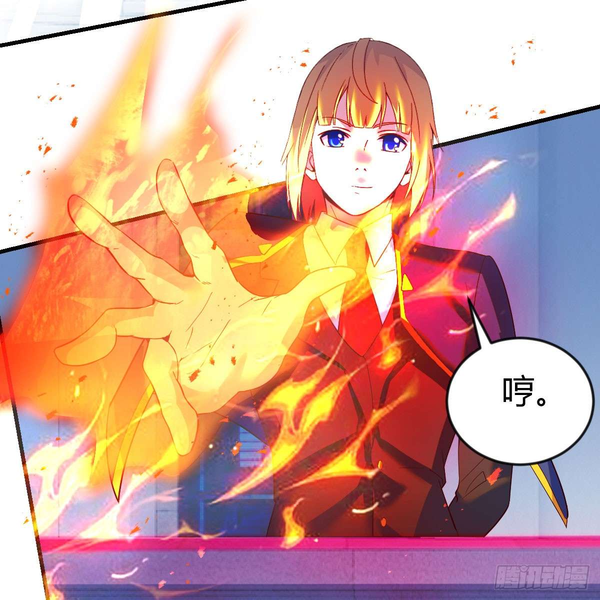 我在异界卡bug那个废物