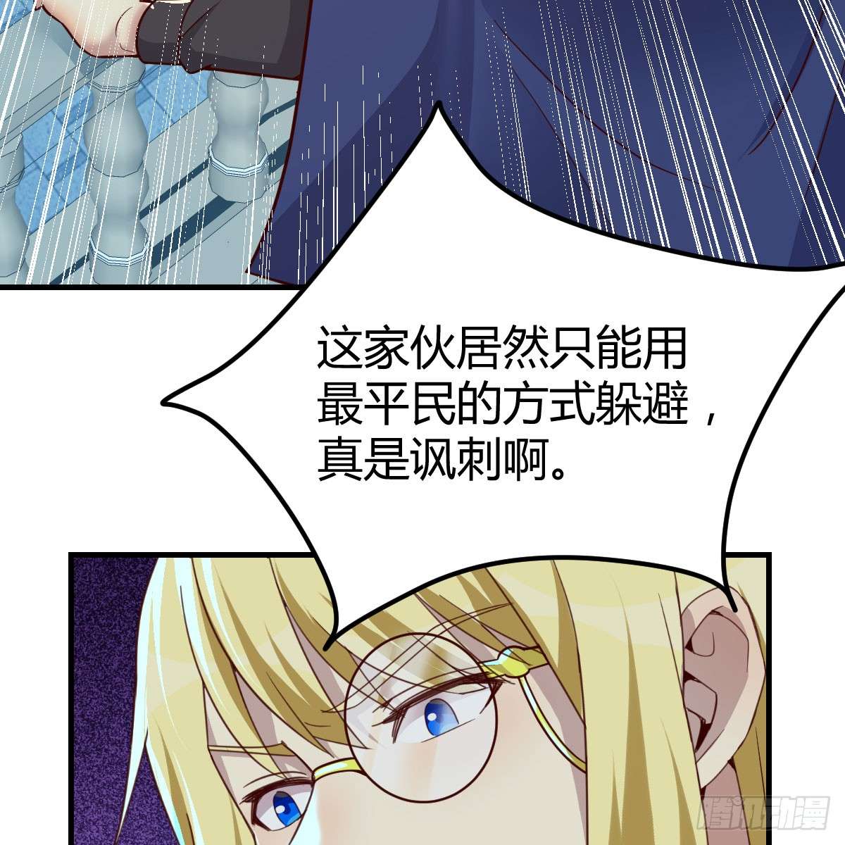 我在异界卡bug那个废物