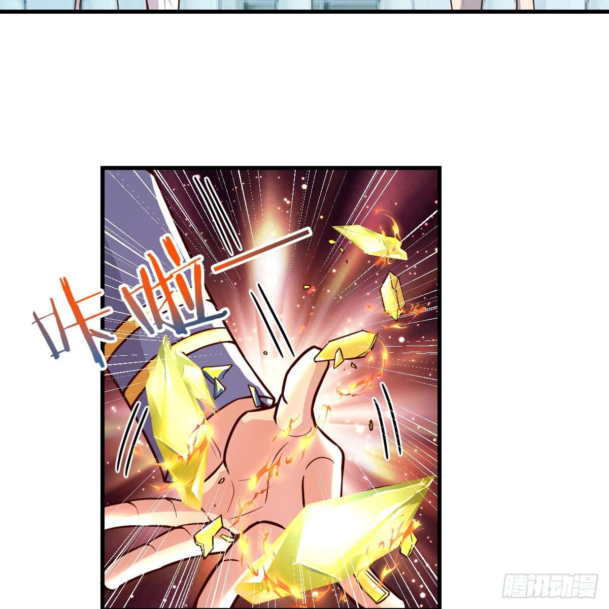 我在异界卡bug那个废物