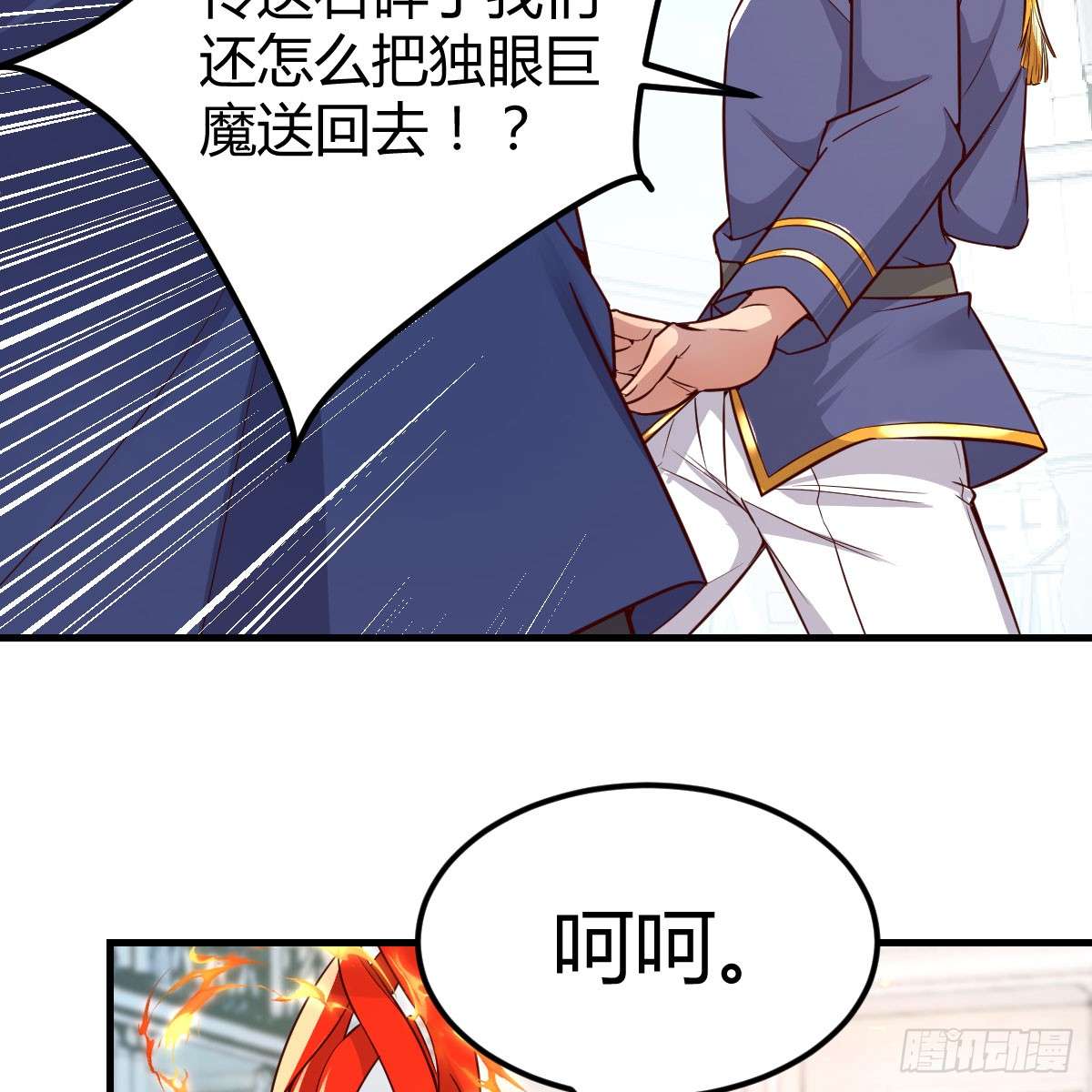 我在异界卡bug那个废物