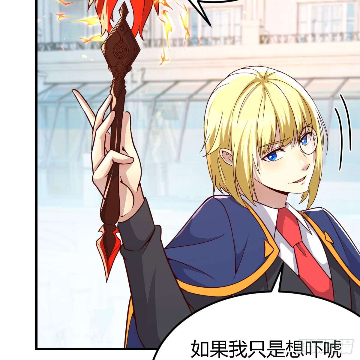 我在异界卡bug那个废物