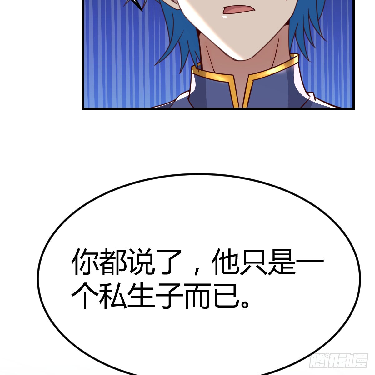 我在异界卡bug那个废物