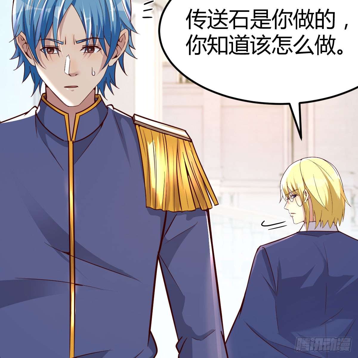 我在异界卡bug那个废物