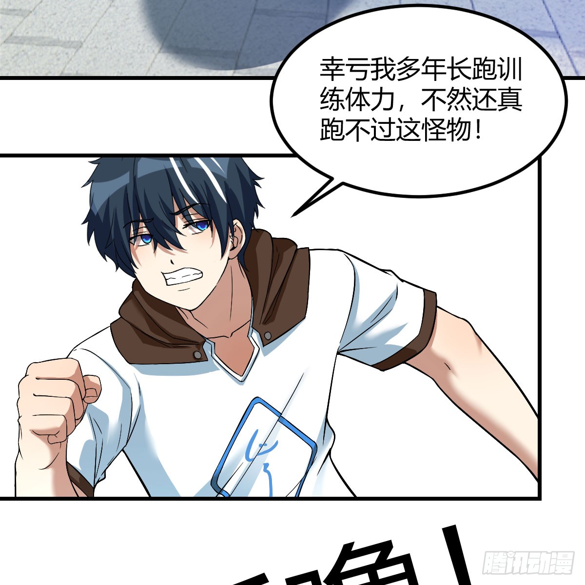 我在异界卡bug完全不是对手啊