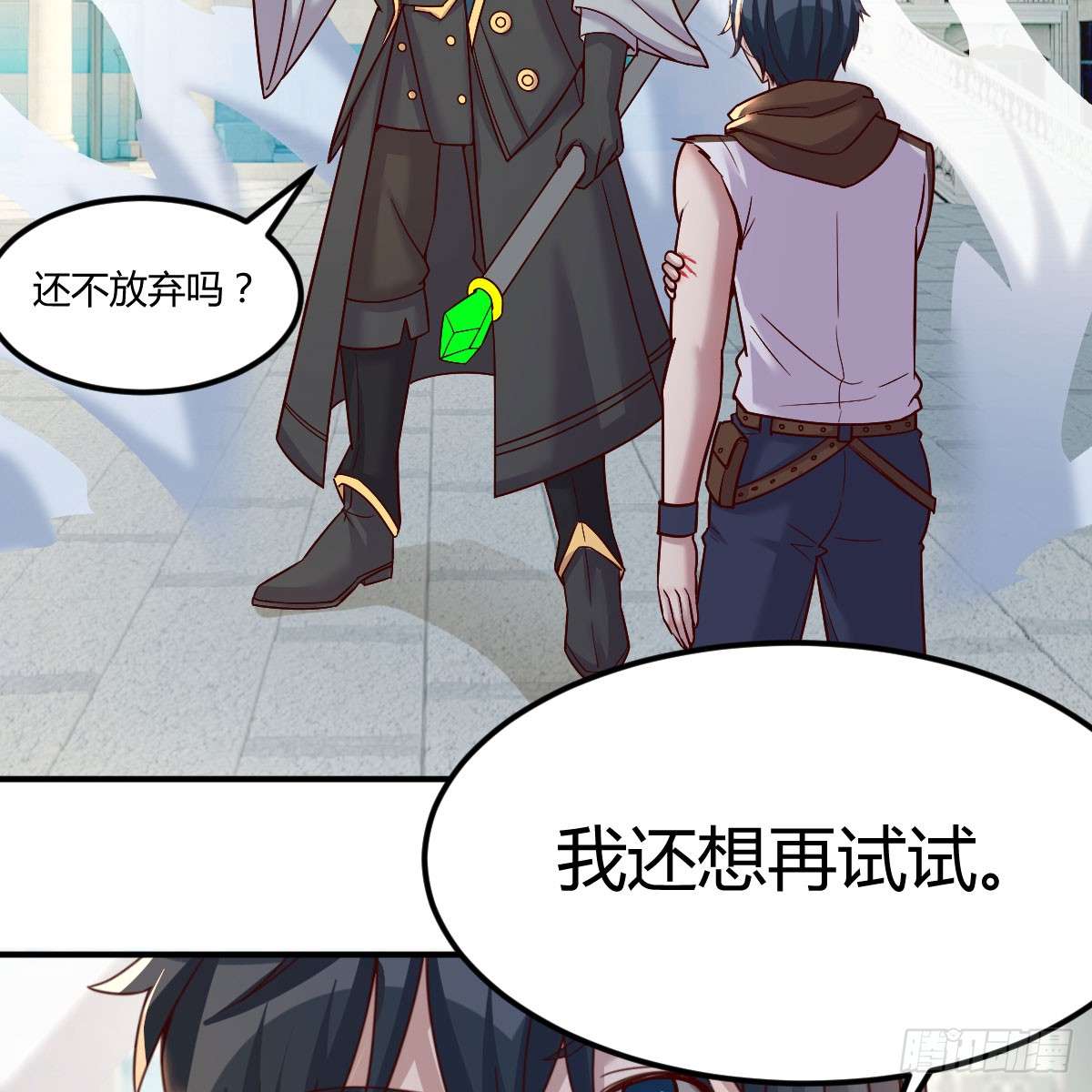 我在异界卡bug我还不想放弃