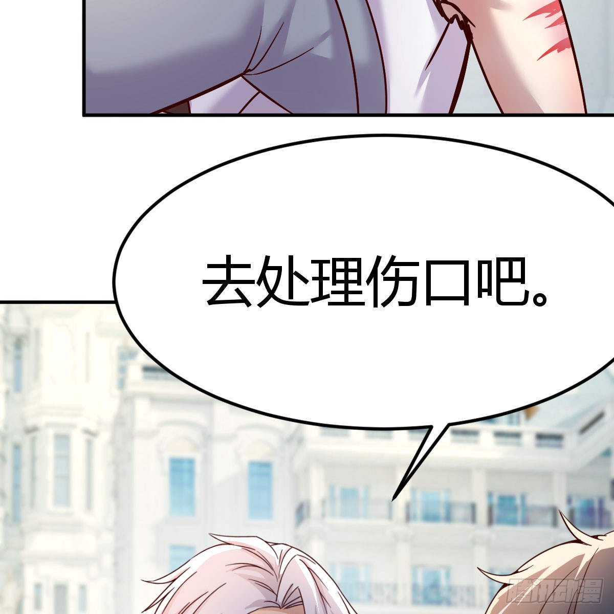 我在异界卡bug我还不想放弃