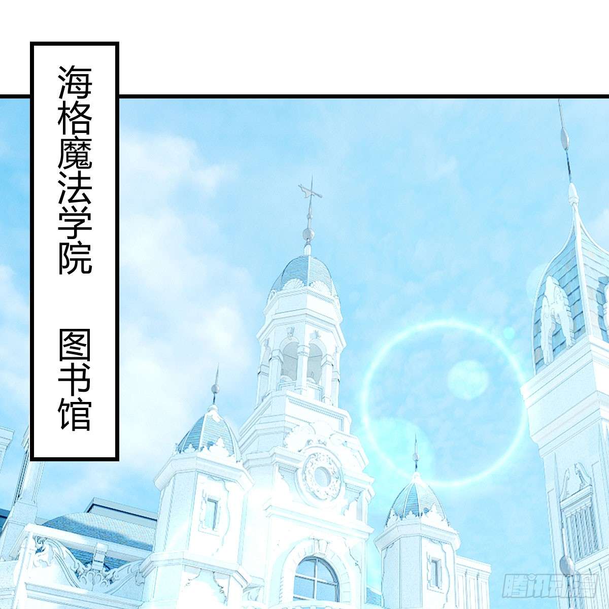 我在异界卡bug我还不想放弃