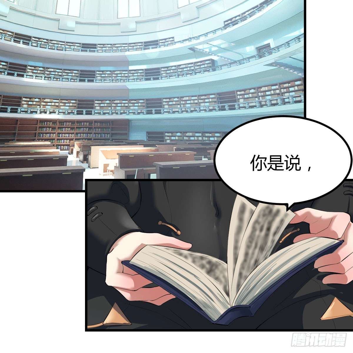 我在异界卡bug我还不想放弃