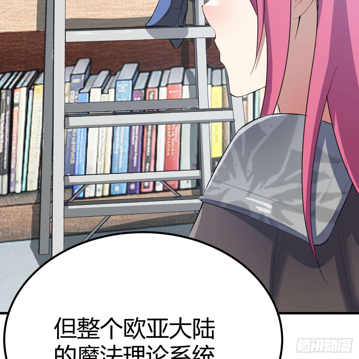 我在异界卡bug我还不想放弃