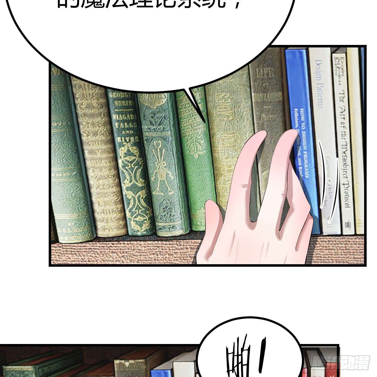 我在异界卡bug我还不想放弃