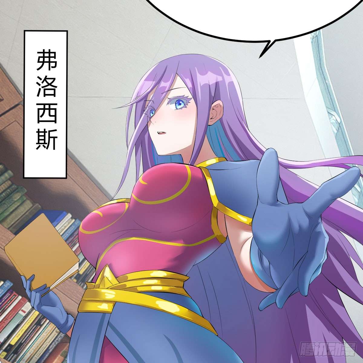 我在异界卡bug我还不想放弃