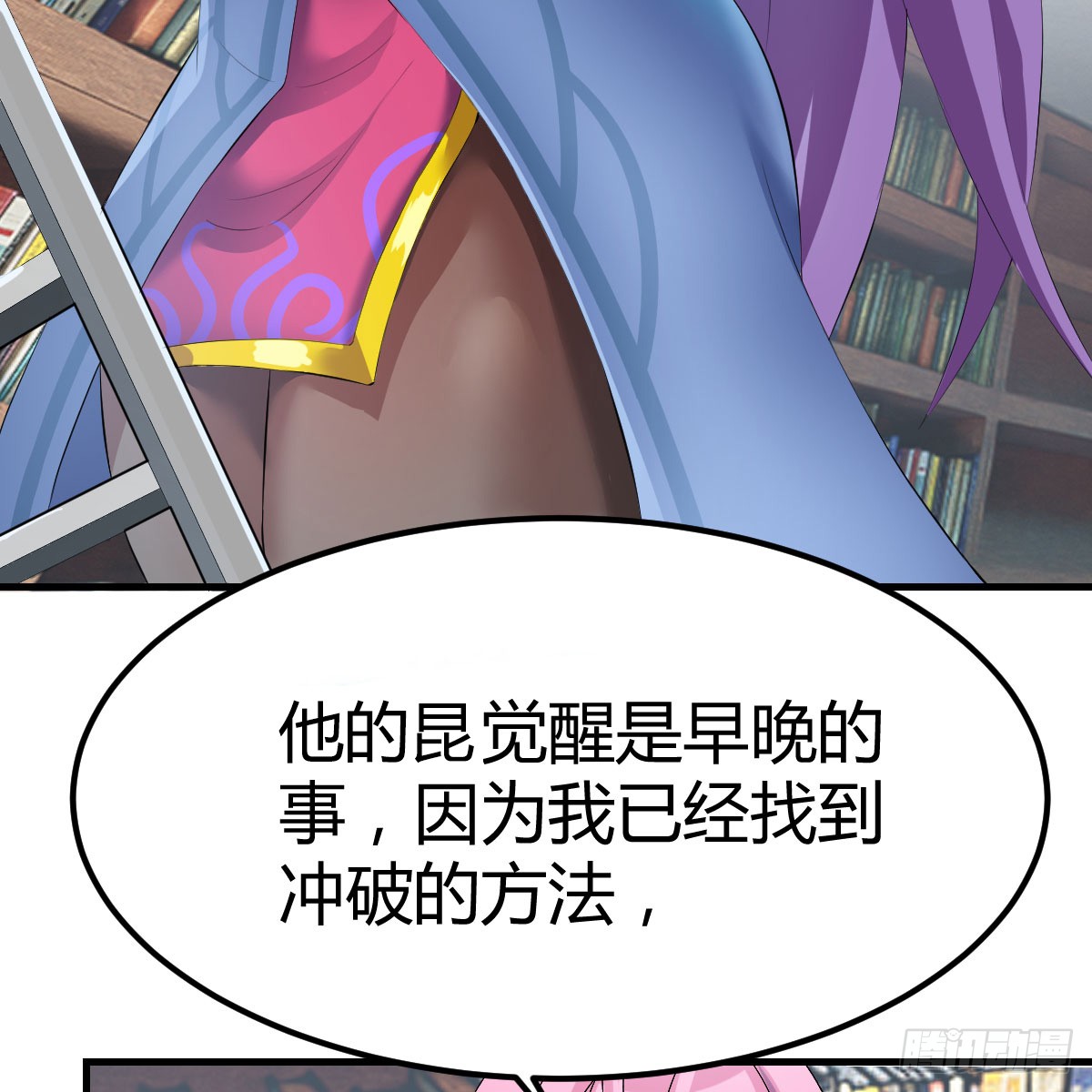 我在异界卡bug我还不想放弃