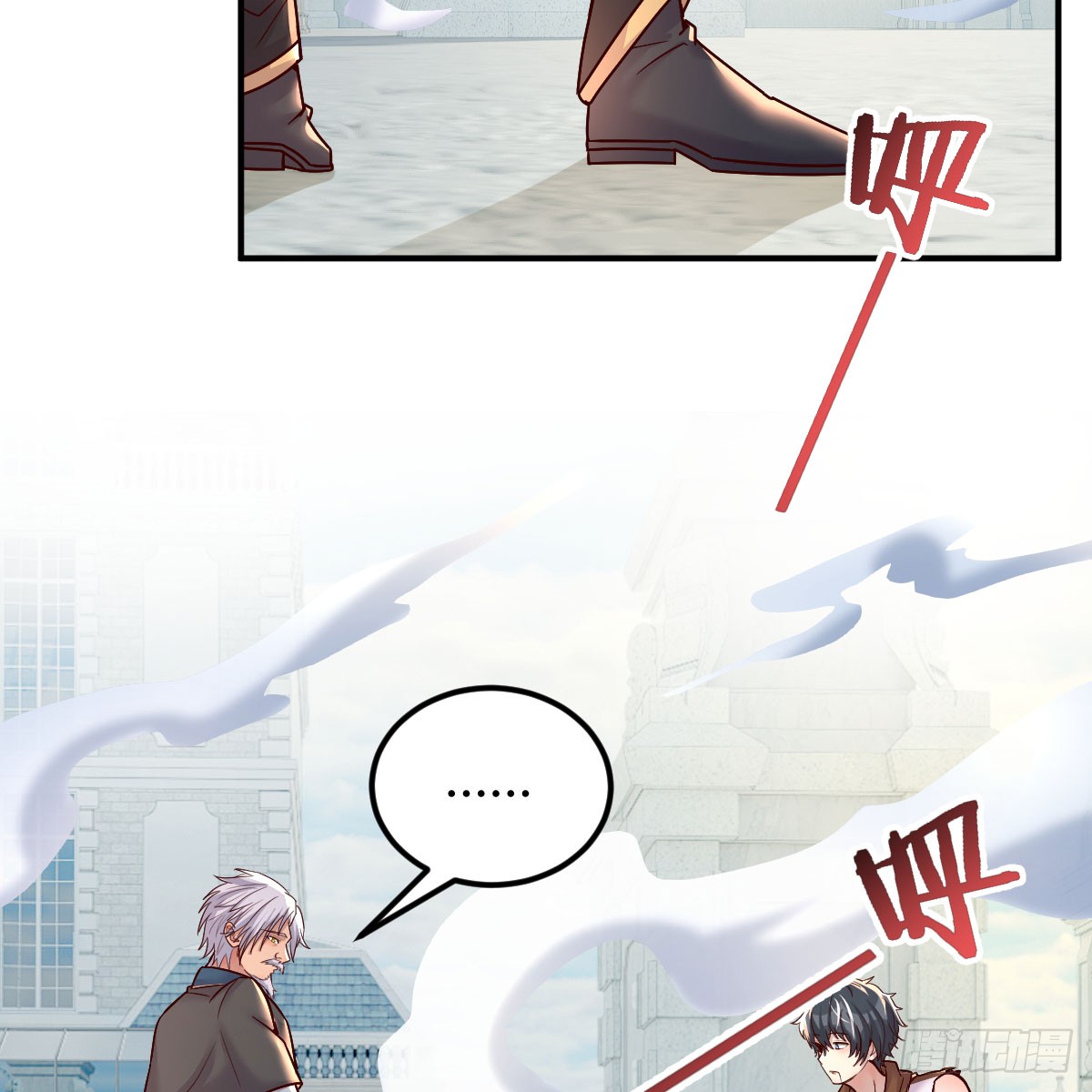 我在异界卡bug我还不想放弃