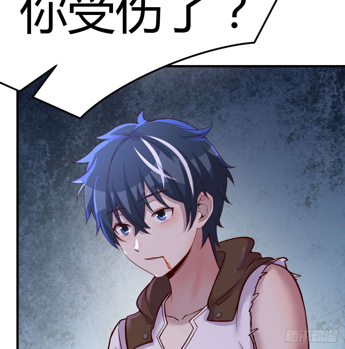 我在异界卡bug我还不想放弃