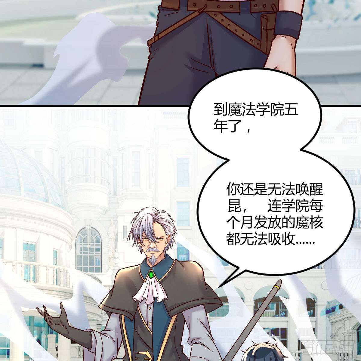 我在异界卡bug我还不想放弃