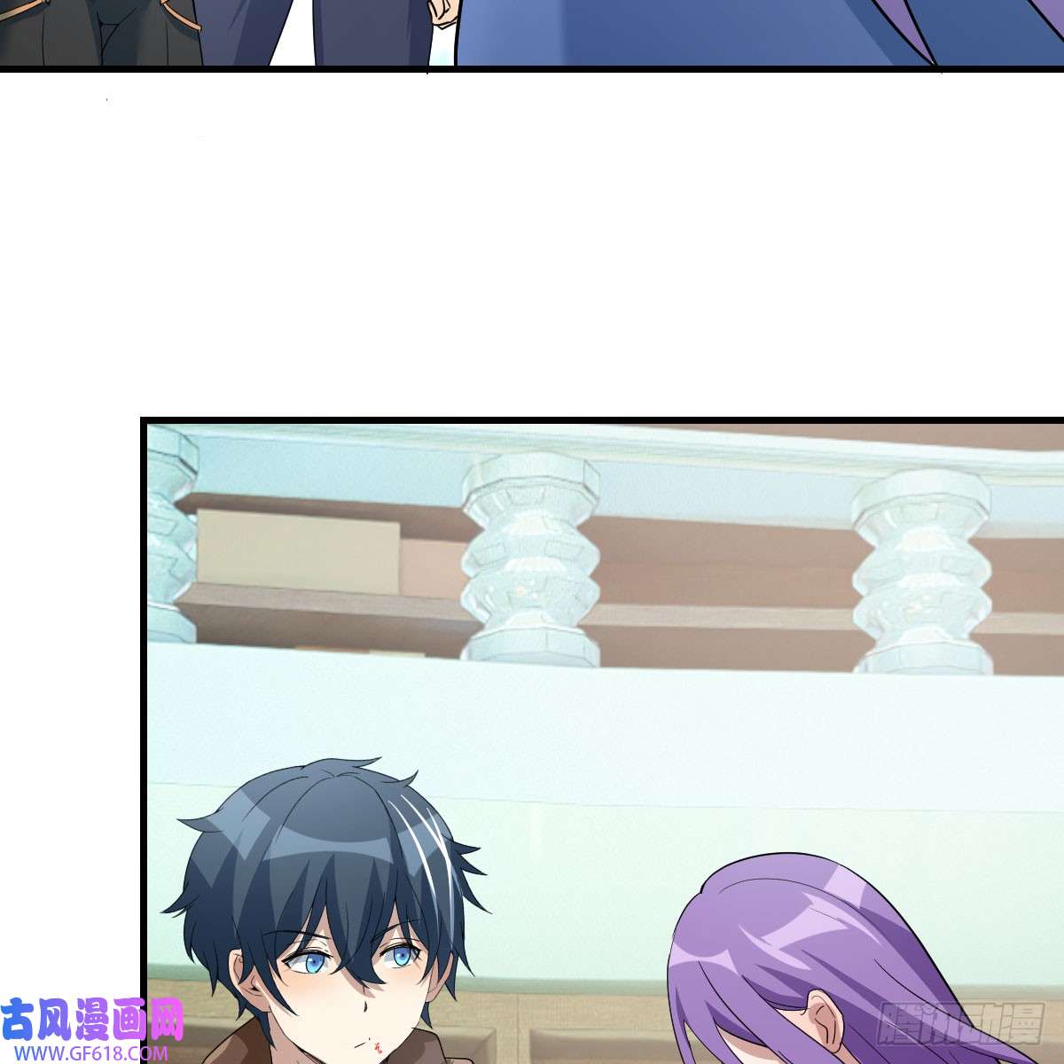 我在异界卡bug还疼吗