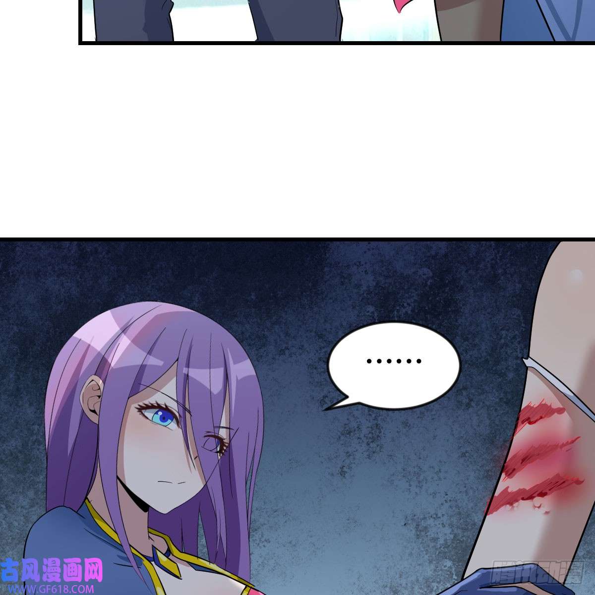 我在异界卡bug还疼吗