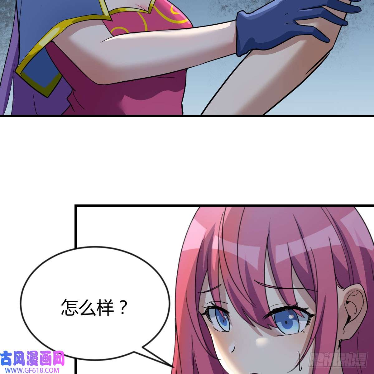 我在异界卡bug还疼吗