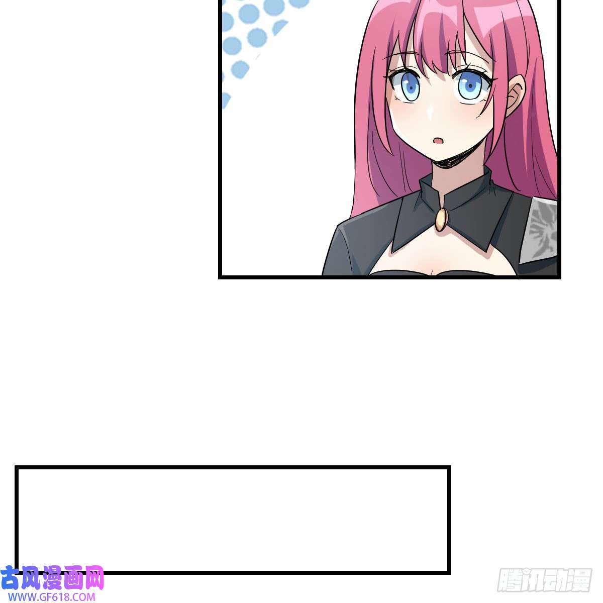 我在异界卡bug还疼吗