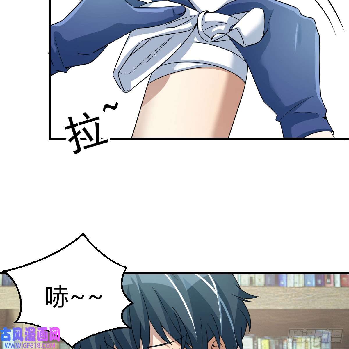 我在异界卡bug还疼吗