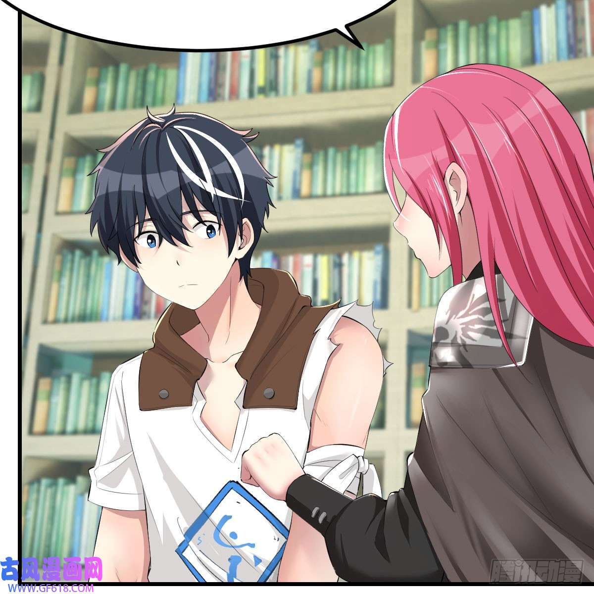 我在异界卡bug还疼吗