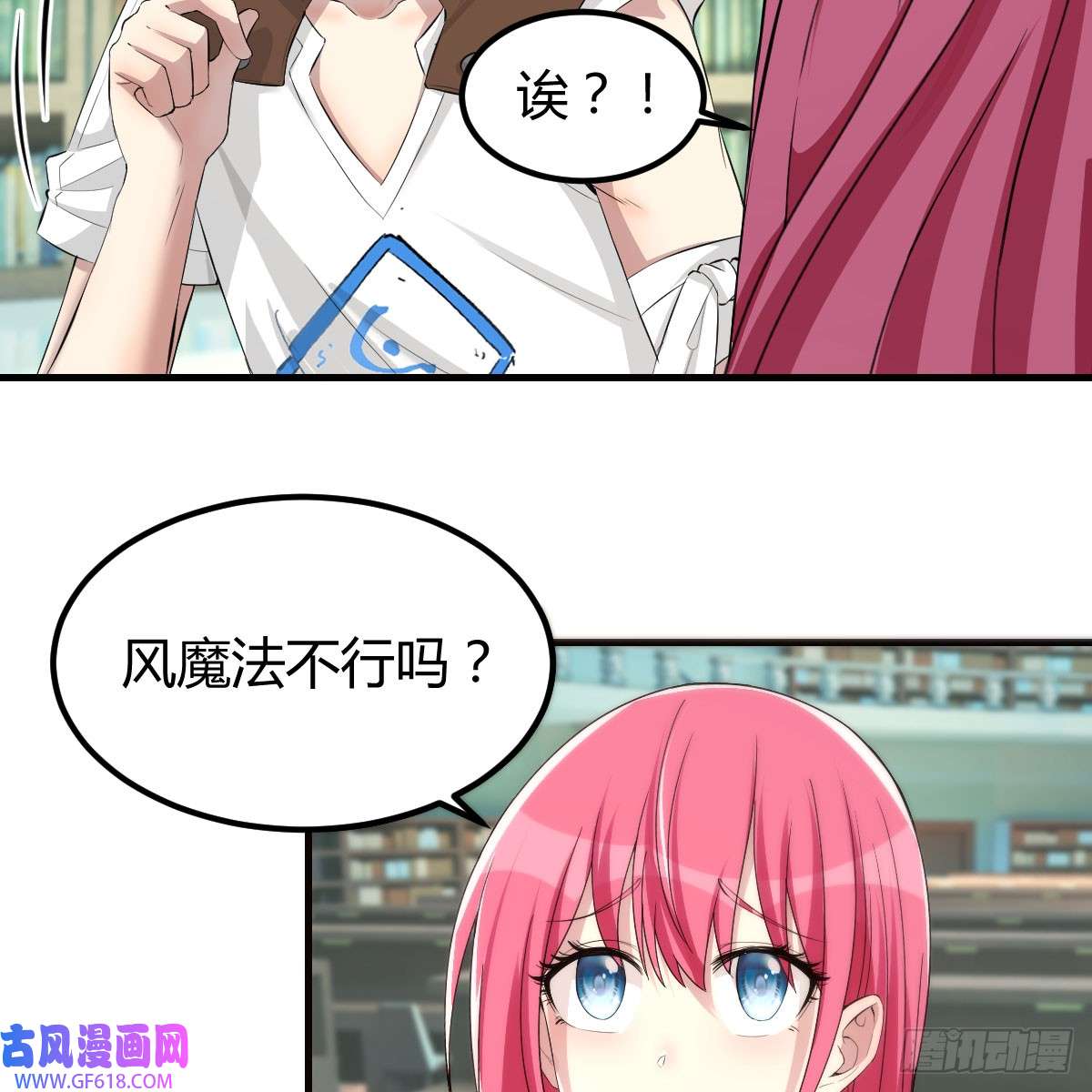 我在异界卡bug还疼吗