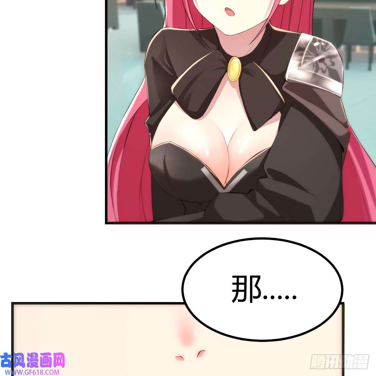 我在异界卡bug还疼吗