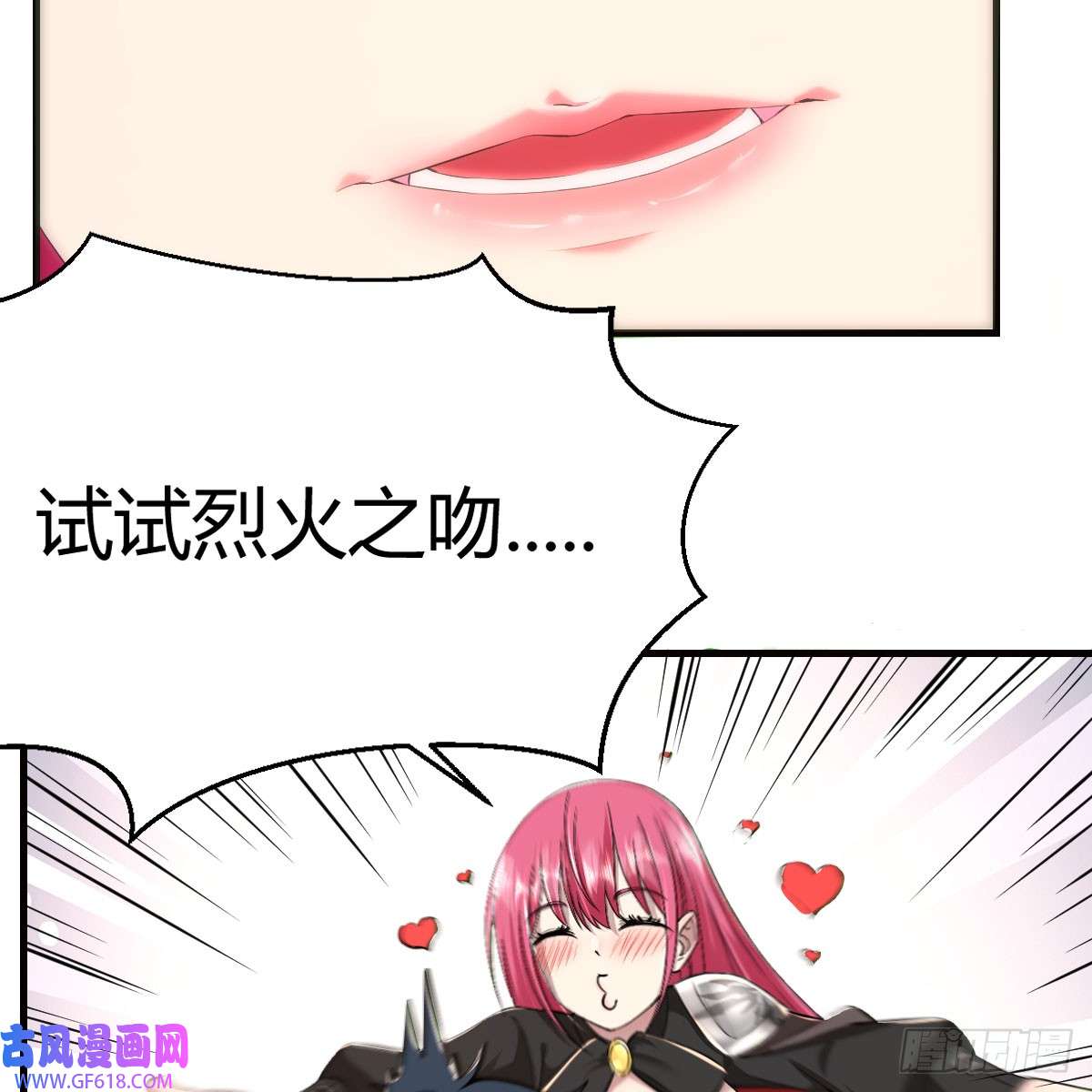 我在异界卡bug还疼吗