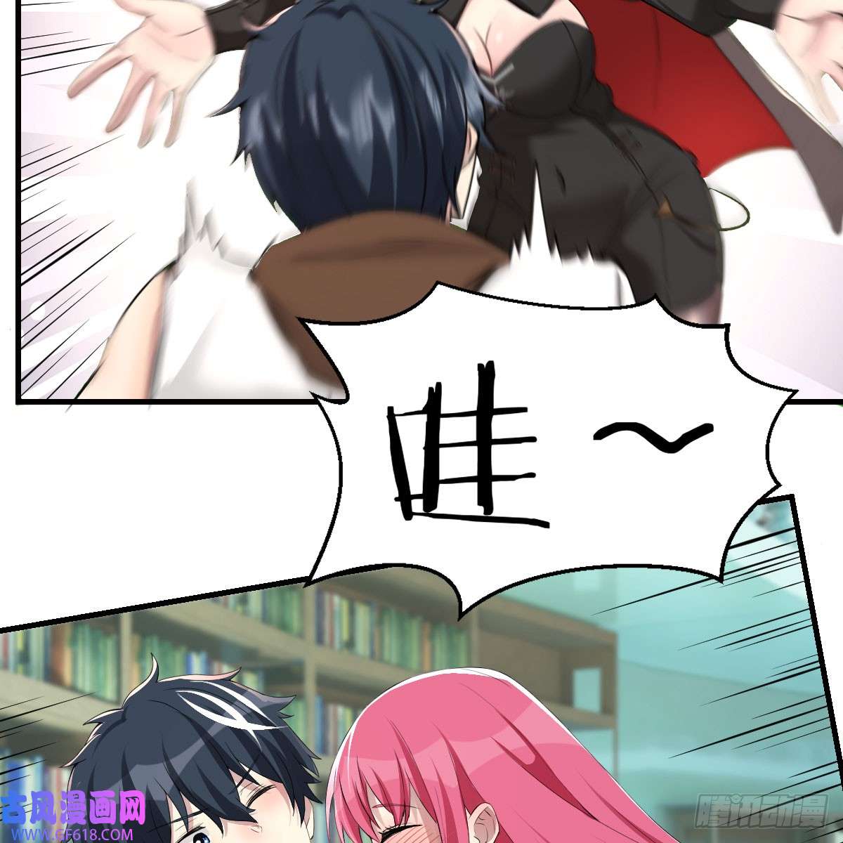 我在异界卡bug还疼吗