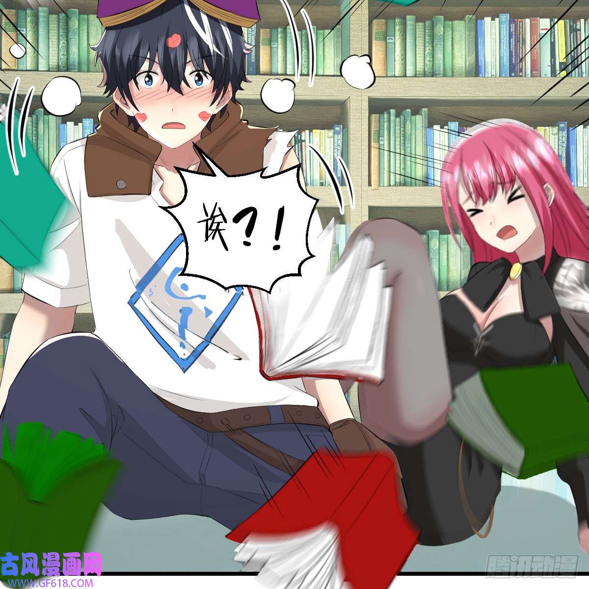 我在异界卡bug还疼吗