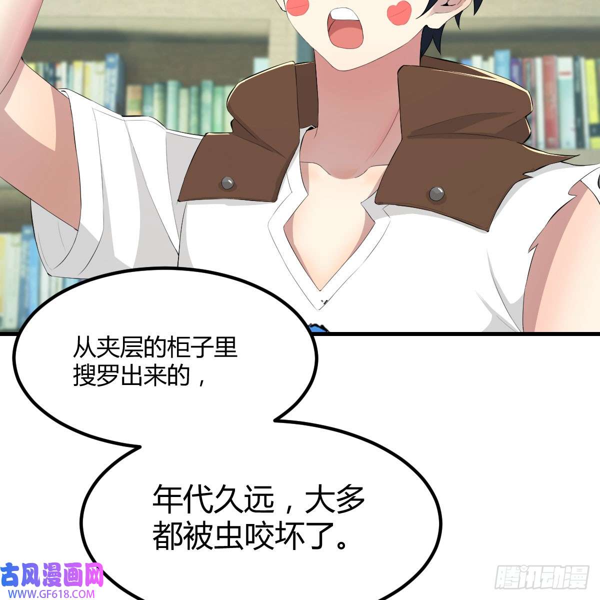 我在异界卡bug还疼吗