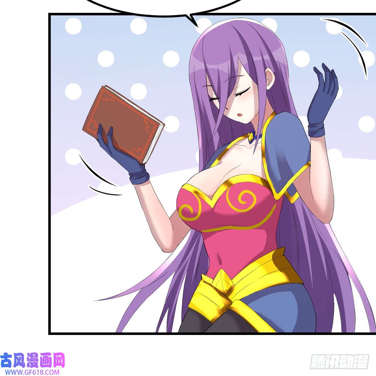 我在异界卡bug还疼吗