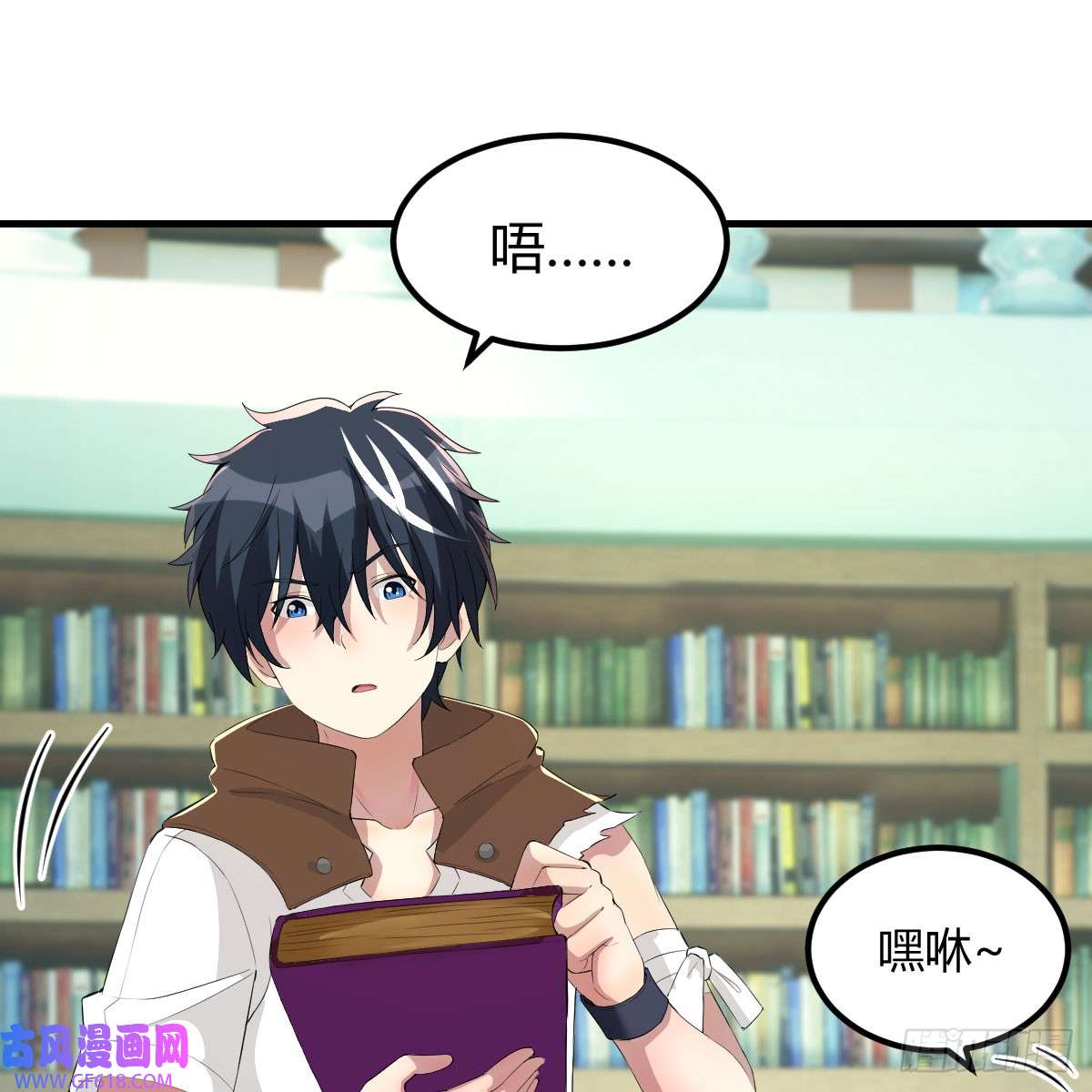 我在异界卡bug还疼吗