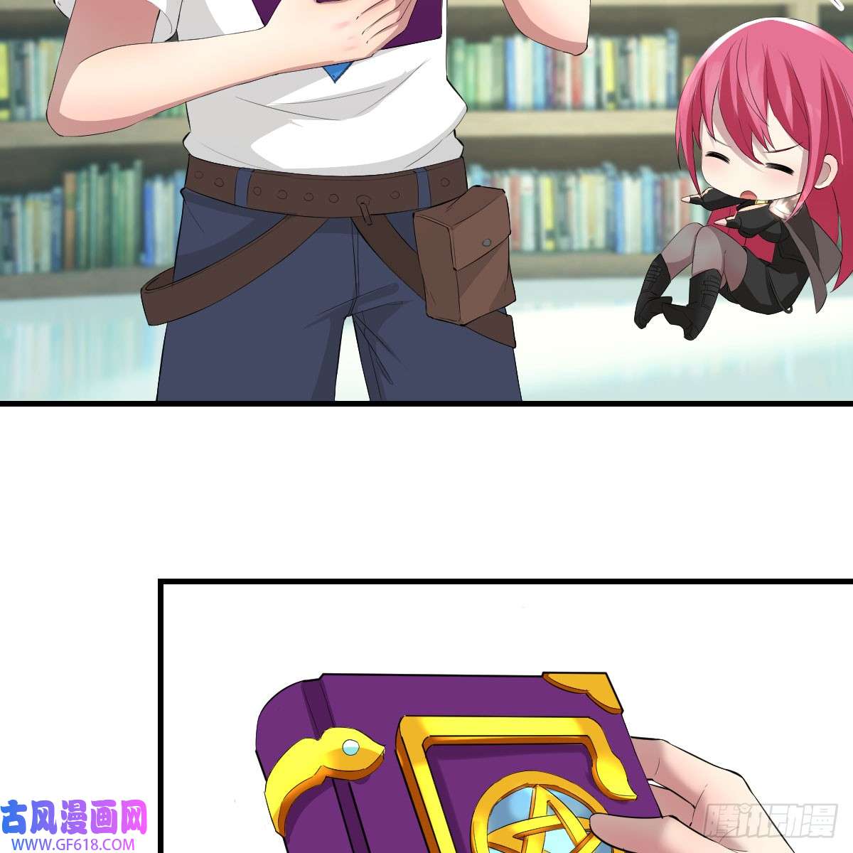 我在异界卡bug还疼吗