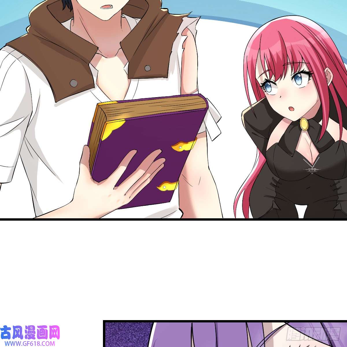 我在异界卡bug还疼吗