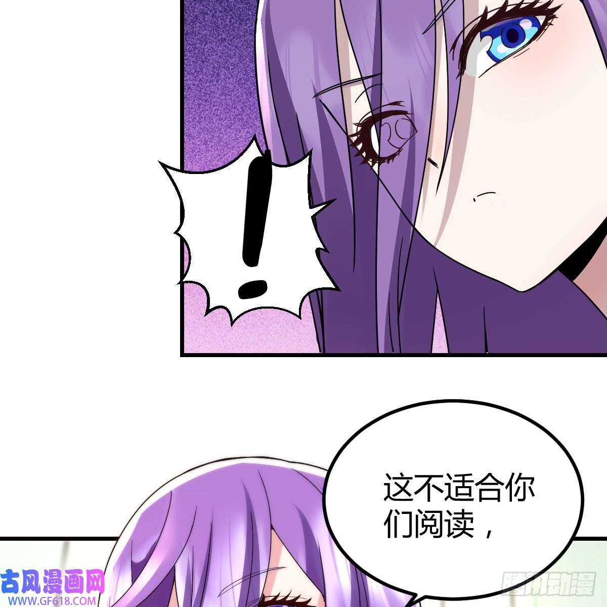 我在异界卡bug还疼吗