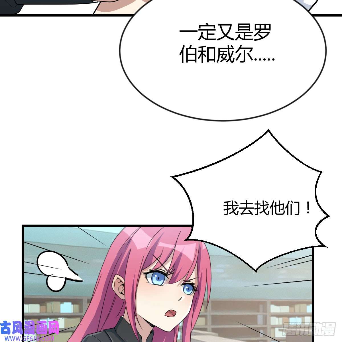 我在异界卡bug还疼吗