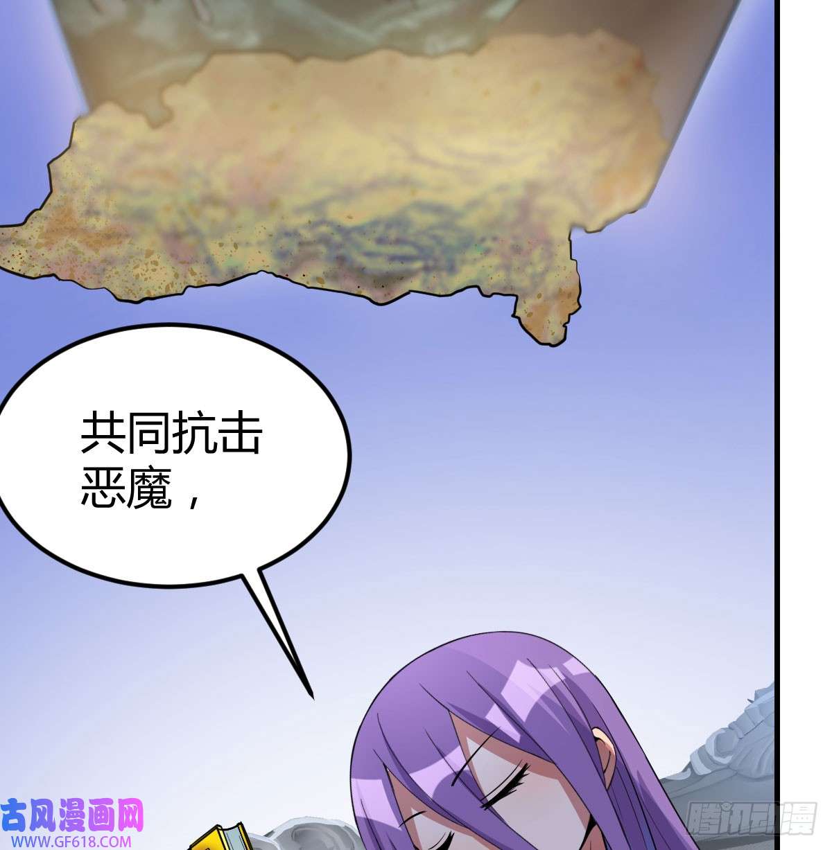 我在异界卡bug还疼吗