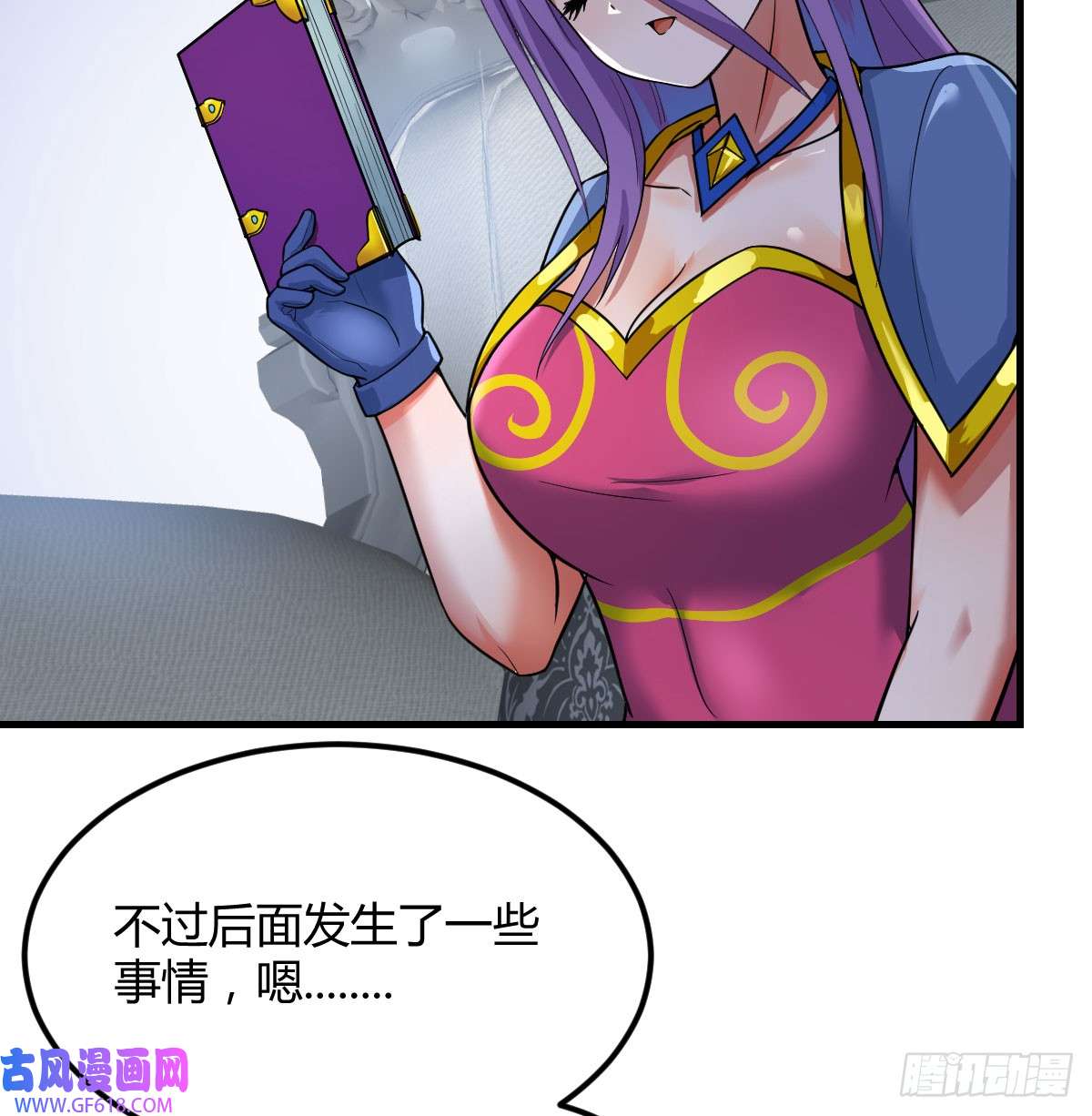 我在异界卡bug还疼吗