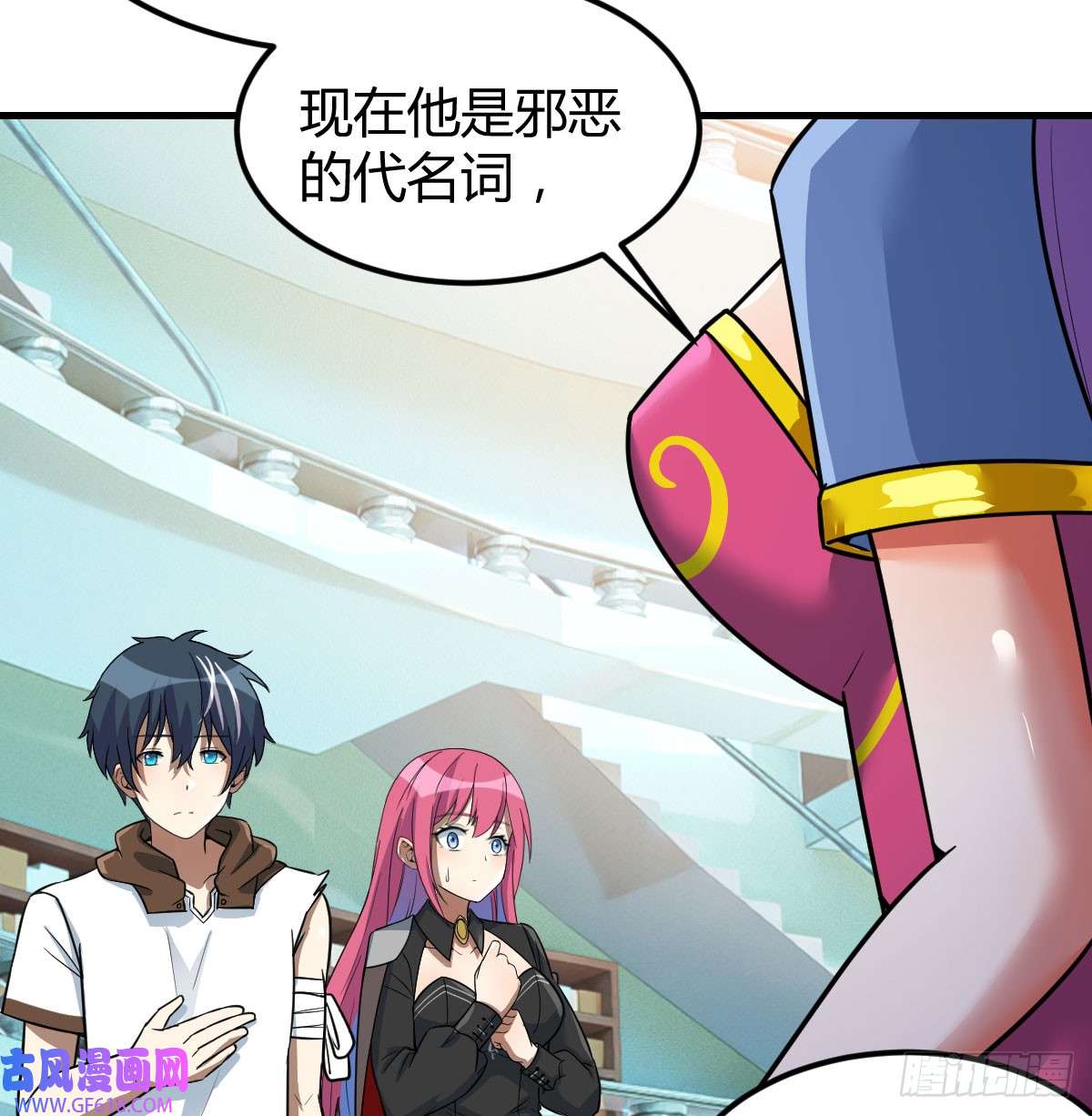 我在异界卡bug还疼吗