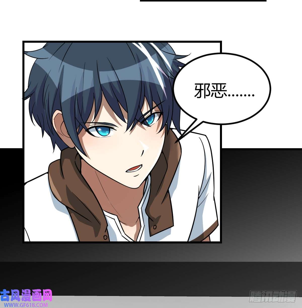 我在异界卡bug还疼吗