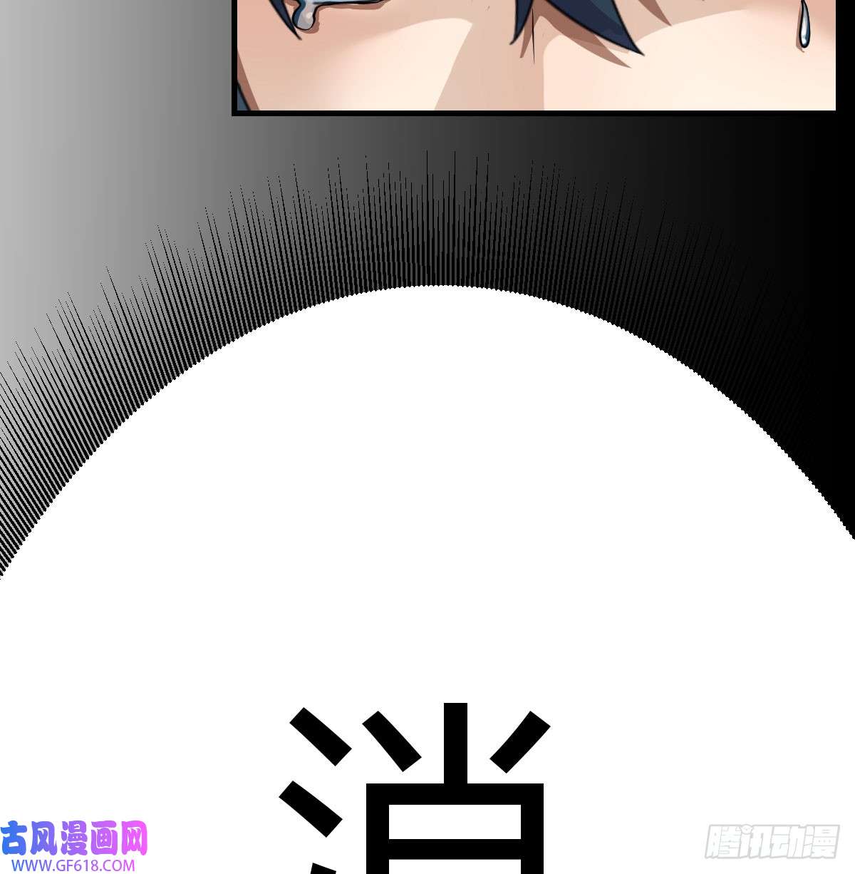 我在异界卡bug还疼吗