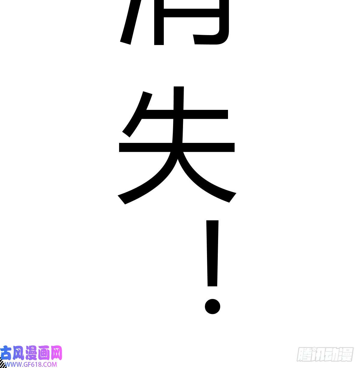 我在异界卡bug还疼吗