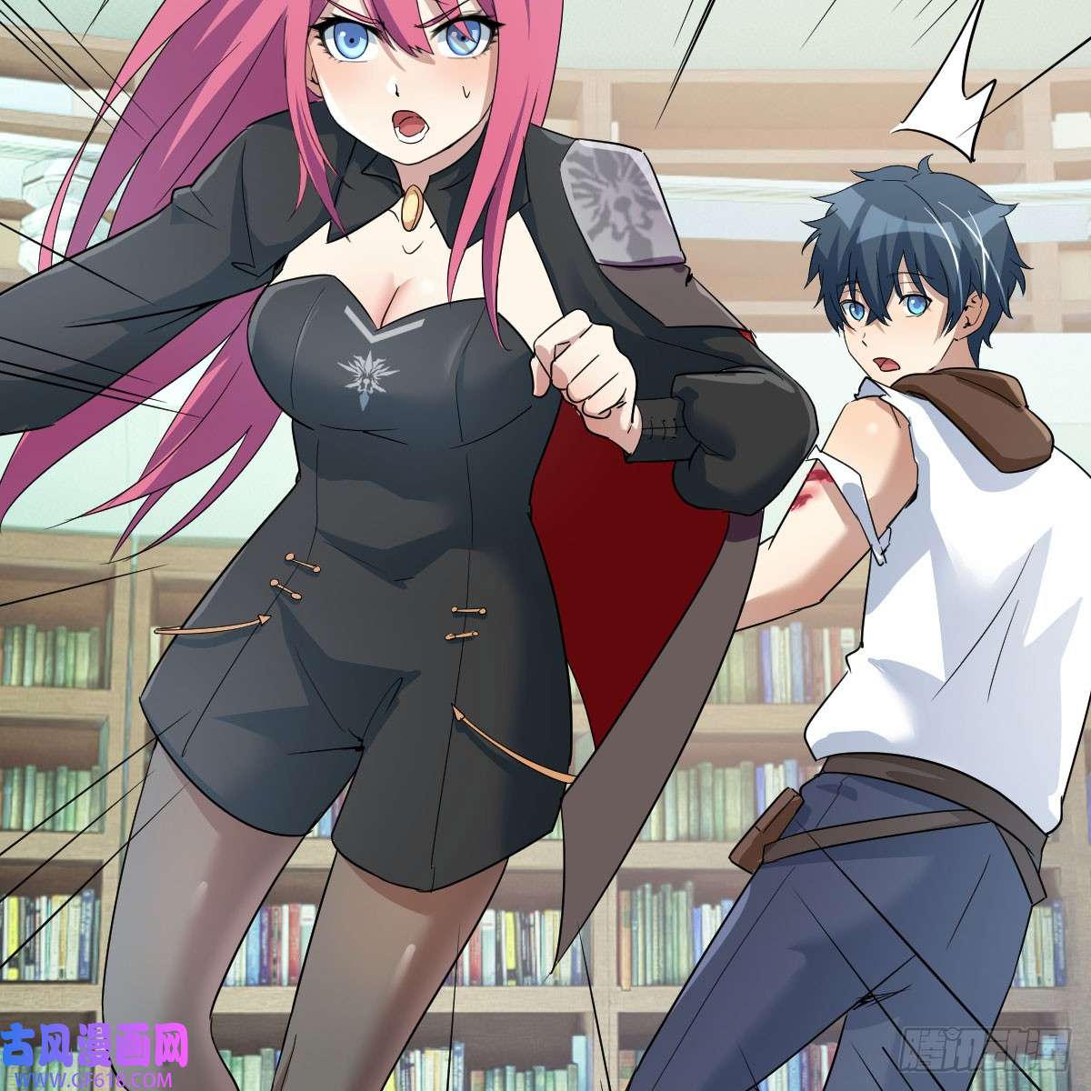 我在异界卡bug还疼吗