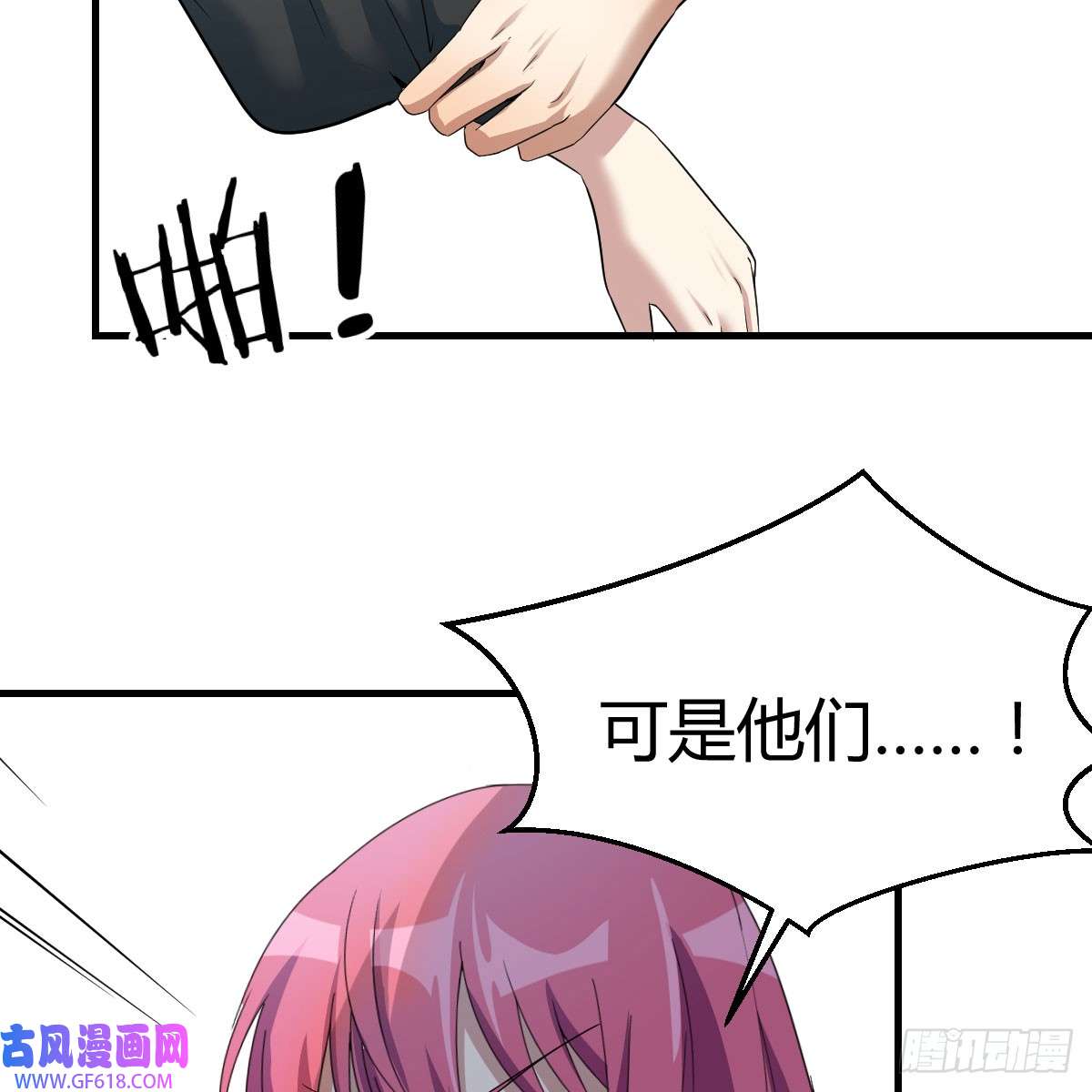 我在异界卡bug还疼吗