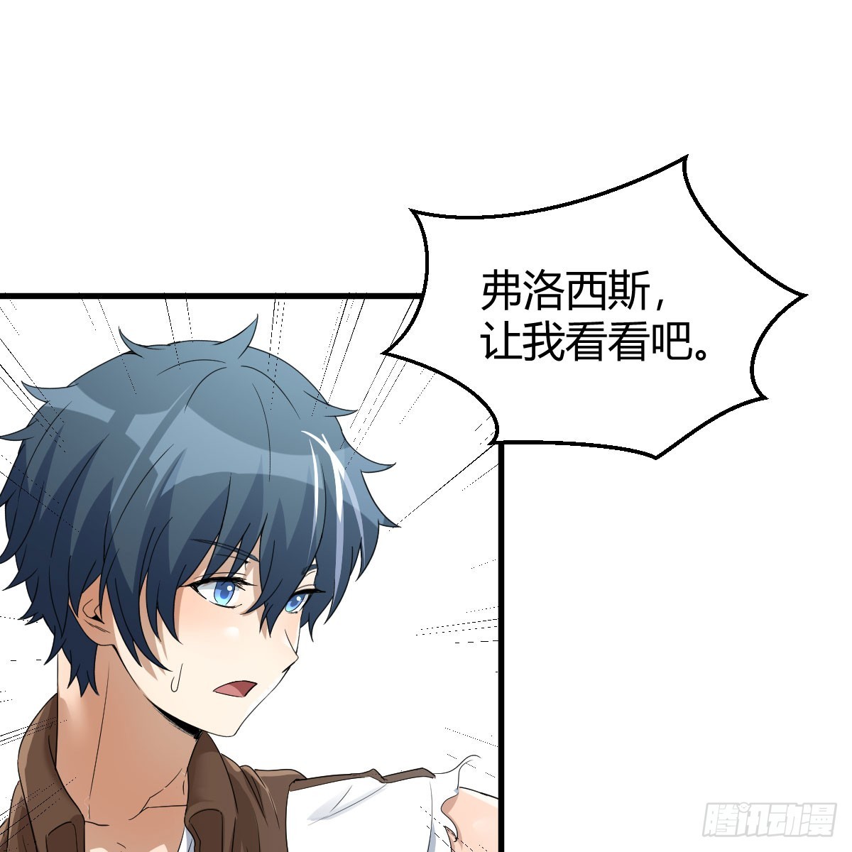 我在异界卡bug黑魔法世典