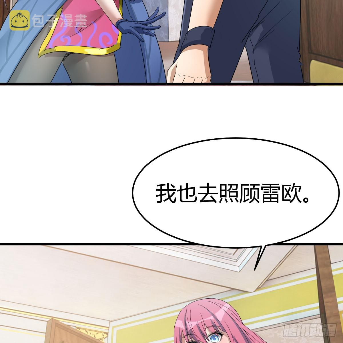 我在异界卡bug黑魔法世典